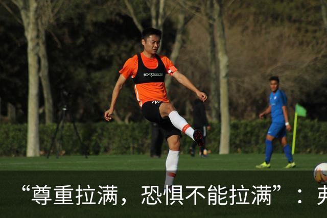 “尊重拉满，恐惧不能拉满”：弗利特伍德主帅谈对阵阿森纳