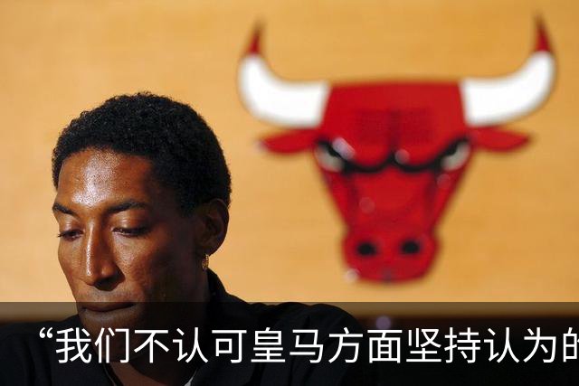 “我们不认可皇马方面坚持认为的姆巴佩‘从未有意冒犯、同时主张球员有权表达个人主张’的解释”【看世界·新闻早知道】