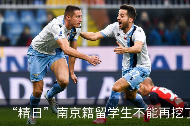 “精日”南京籍留学生不能再挖了，再挖下去，怕是连老底都要漏…