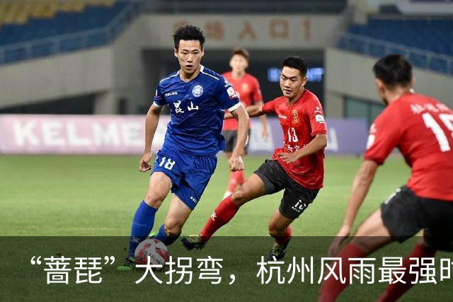 “蔷琵”大拐弯，杭州风雨最强时段定了！今年台风为什么那么多？