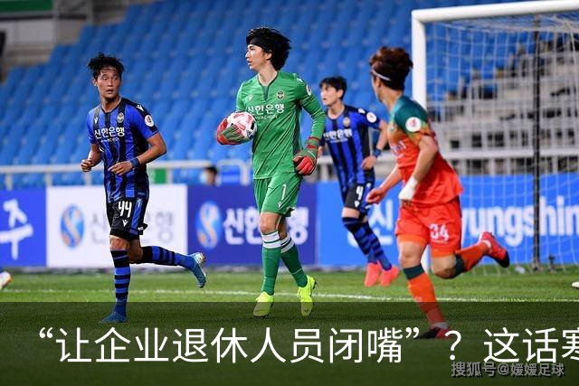 “让企业退休人员闭嘴”？这话寒了几代工人的心