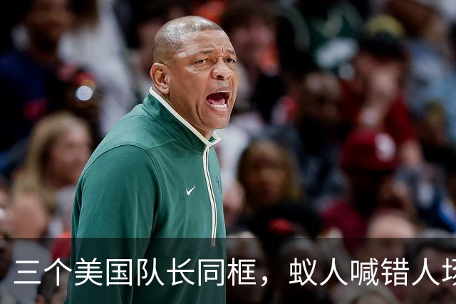 三个美国队长同框，蚁人喊错人场面尴尬