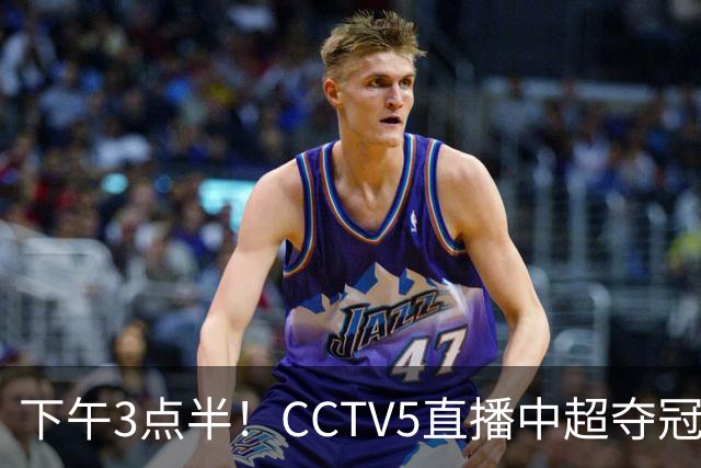 下午3点半！CCTV5直播中超夺冠焦点战，超4万球迷齐聚凤凰山，大连英博盼逆袭