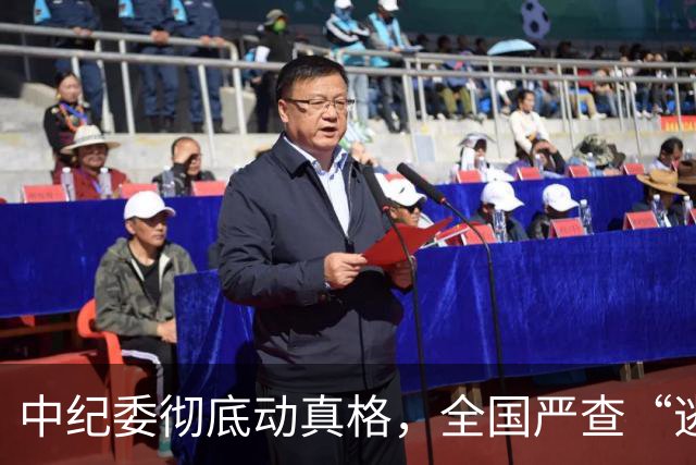 中纪委彻底动真格，全国严查“逃逸式”辞职！