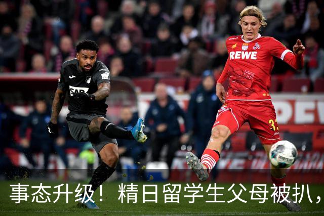 事态升级！精日留学生父母被扒，扬州公司撑腰，背后大佬不简单？