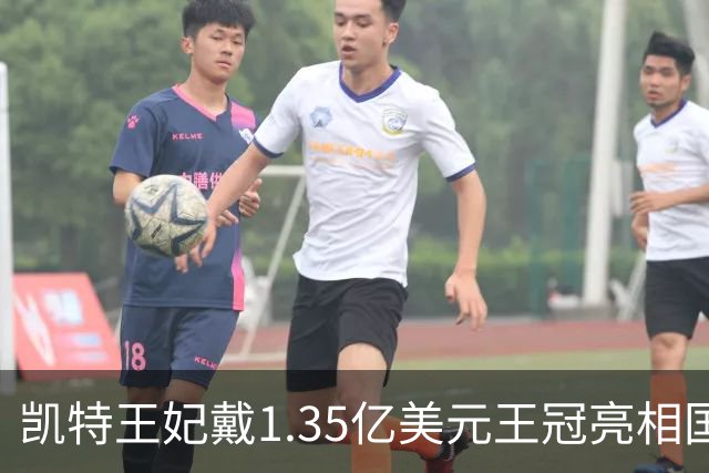 凯特王妃戴1.35亿美元王冠亮相国宴，黄色礼服抢镜