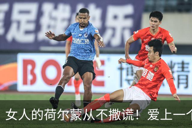 女人的荷尔蒙从不撒谎！爱上一个男人，她身体会发出这些信号！