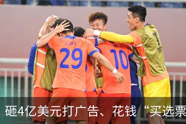 砸4亿美元打广告、花钱“买选票”，特朗普能挽救中期选举吗？