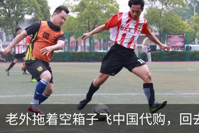 老外拖着空箱子飞中国代购，回去一算账：机票白坐，还倒赚400镑