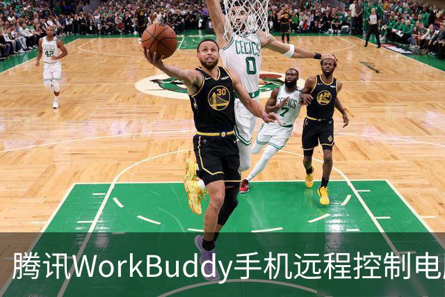 腾讯WorkBuddy手机远程控制电脑功能上线，实时显示屏幕内容