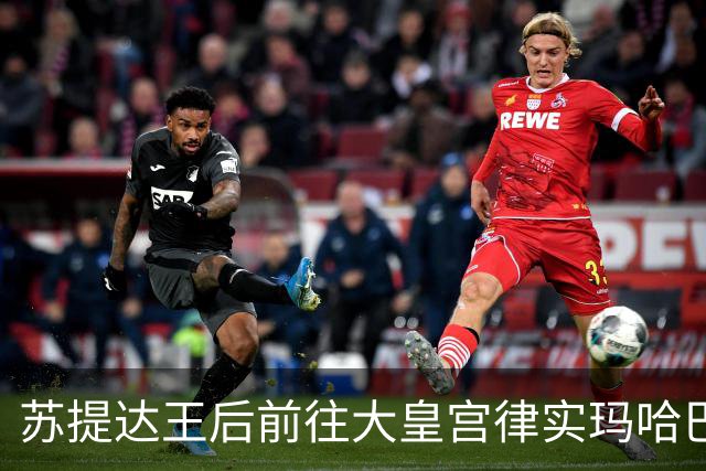苏提达王后前往大皇宫律实玛哈巴萨宫，纪念诗丽吉王太后逝世一周年