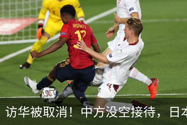 访华被取消！中方没空接待，日本外相强硬发声，高市终于认错了？