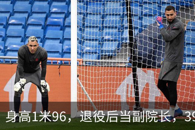 身高1米96，退役后当副院长，39岁的奥运冠军徐云丽，至今仍单身
