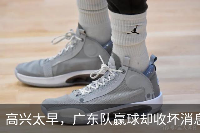 高兴太早，广东队赢球却收坏消息，外教联手卢卡要把宏远搞垮