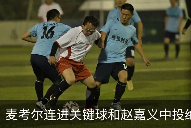 麦考尔连进关键球&赵嘉义中投绝杀不中，广州加时战胜北控